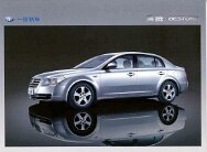 BESTURN BESTUNE
